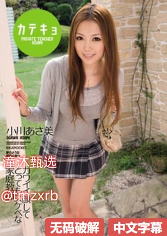 欧美 国产精品-高清中字日本电影免费无广告在线最大級のアダルトポータル